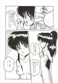 [Yaoichou Narimasu] Hakkyou Lost Virgin!!