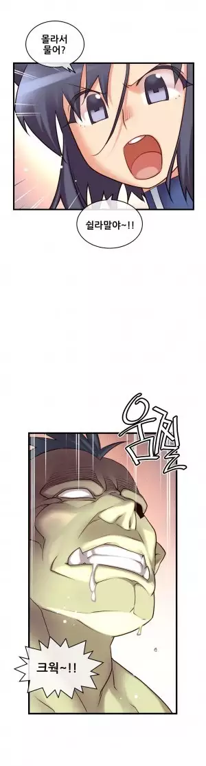 Master in My Dreams Ch.90-118