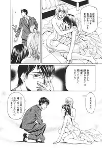 [Nakamura Uzuki] Suitei Shain