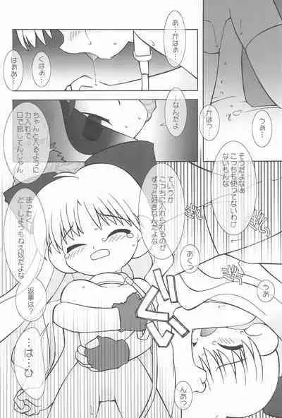 little animal kingdom part II