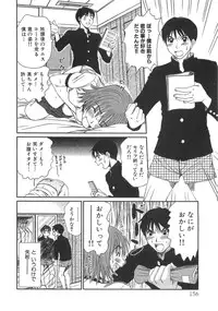 [Sano Takayoshi] Pittari!! 3