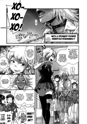Energy Kyo-ka!! Soushuuhen 1 NukiSuppo Hen Ch. 1