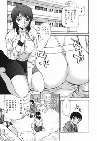 [PenicillinXI] Tonari no Nakadashi Oneesan