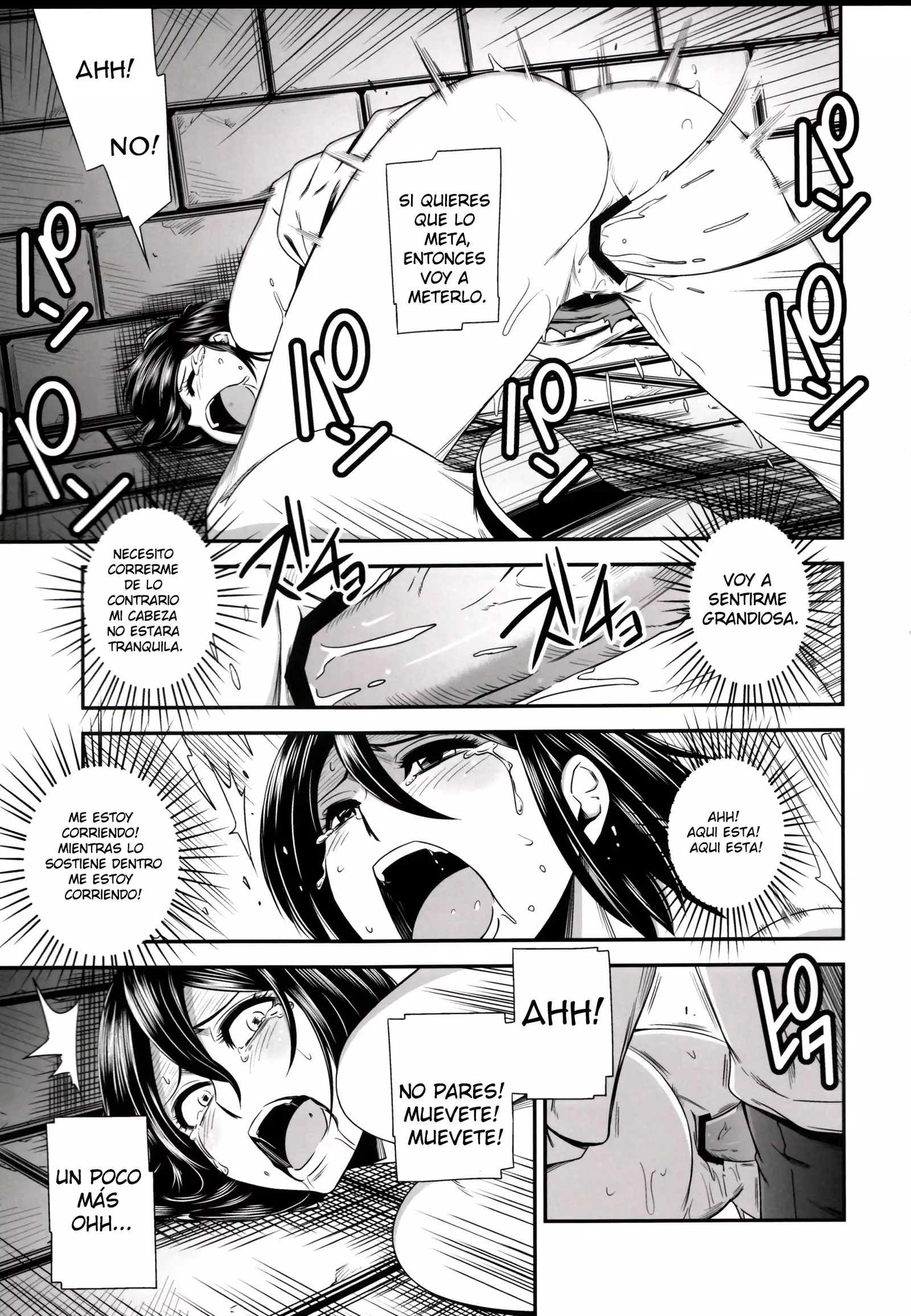 Gekishin Ni