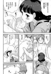 COMIC AUN 2015-01 Vol. 221