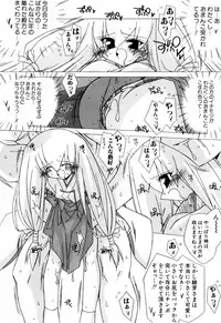 [Katsumata Kazuki] Chicchaiko Love!