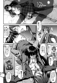 [Yamamichi] Onna no Honne [Digital]