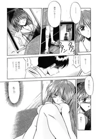 [Paradise City (Nishi Iori)]Tabeta Kigasuru 130 (Neon Genesis Evangelion)