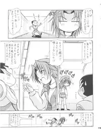 (C63) [ONE-SEVEN (Hagane Tetsu)] RED MUFFLER D (Gear Fighter Dendoh)