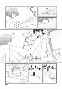 [CHISE Toshiaki] Yorimichi (COMIC LO 2008-04) [Chinese] [HY个人翻译]