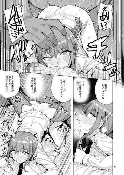 [wakamaker (wakamesan)] Makima VS Chinpo no Akuma (Chainsaw Man) [Digital]