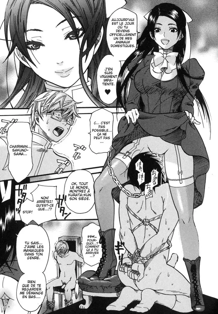 Aigan Masochist Ch.2