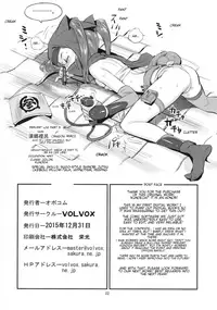 (C89) [VOLVOX (O.p/com)] Kunoechi! [English] [Shippoyasha]