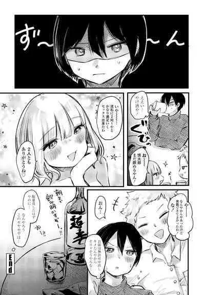 COMIC Momohime DEEPEST Vol. 1