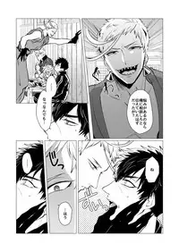 [Nitaroutei (Isshoku Fuji)] Kyouiku Teki Junan (Touken Ranbu) [Digital]