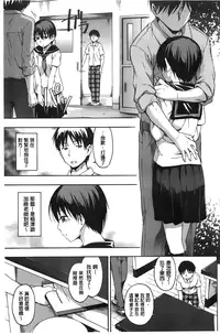 [Tsuruta Bungaku] Kakure Koto [Chinese]