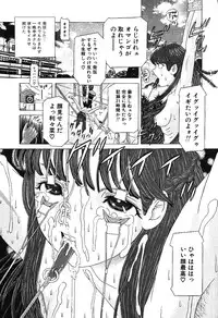 Ayla Deluxe - Vol.16