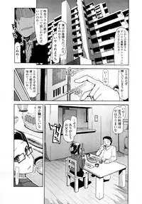 COMIC Tenma 2011-02