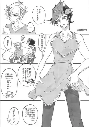 ) Himitsu no hōkago - RyōYū AV dan'yū paro gōdō-shi -