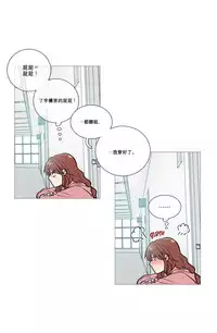 [The Jinshan] Sadistic Beauty Ch.1-30 [Chinese] [17汉化]