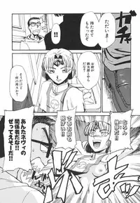 [Kakashi Asahiro] Hadaka no Oujo