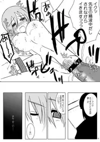 [Raiden Yashiki (Yamaura Tamaki)] SNEG?2.0 (GOD EATER, Ar Tonelico) [Digital]