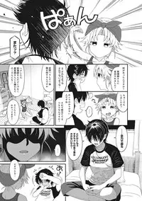 [Ryoh-zoh] Ambiguous Crisis