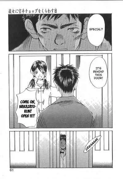 Mousou Mania Onnanoko Ch. 1-6