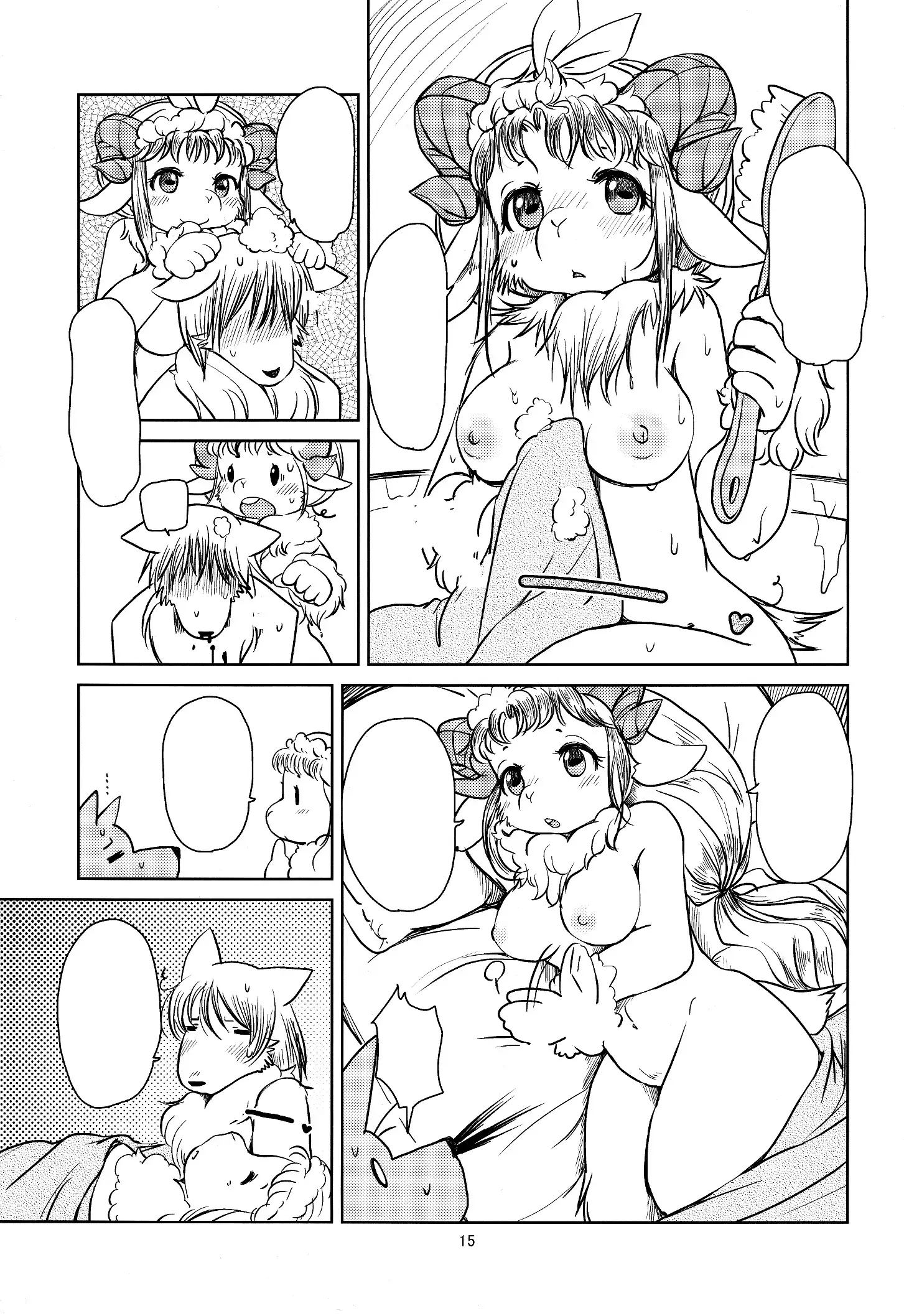 Yakusoku Sareta Shukufuku no Mutton