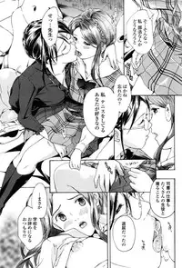 COMIC Penguin Club 2010-02