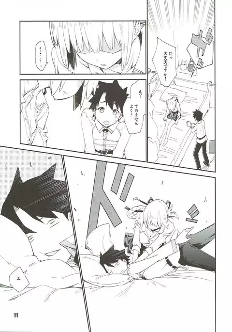 Nightingale Syndrome