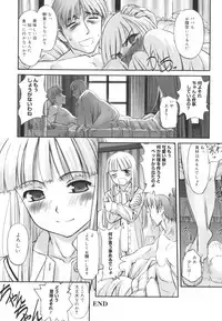 [SASAYUKi] Kairaku no Shiro to Kuro