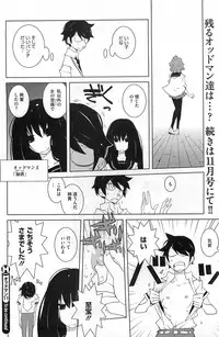 COMIC HOTMiLK 2011-09