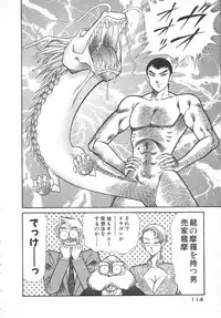 [Inui Haruka] Uruonna 1