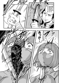 [Circle GGM (kisirian)] Eroguro Ninpou Kunoichi Muzan