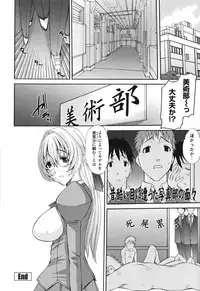 [Ten-Chu-Maru] Eros Goddesses