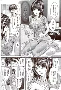 Monthly Vitaman 2009-11