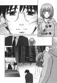 [Kudara Naizou] SEX CRIME 3