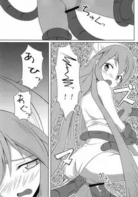 [Kitto Daiji na Otoshimono (Ogami Kazuki)] Jikken! Ika Musume (Shinryaku! Ika Musume)