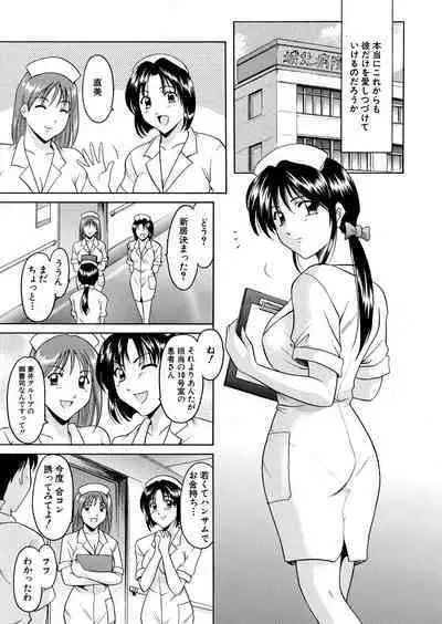 Mi Comic-ka Sakuhinshou 1