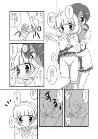 (C86) [Souka Sentou (Various)] Neba Yuri 2