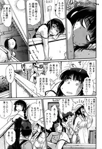 [Manabe Jouji] Kaseifu wa Mama Ch.1-12