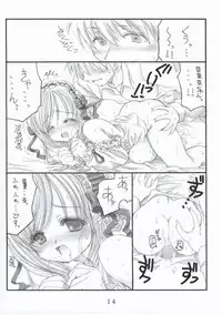 [Hollow Kanoh] Hollow Me (Sister Princess)