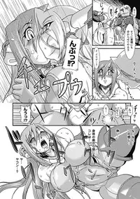 [TAKE] lUst prison Enka Juurin