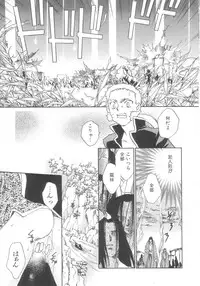 [Okano Ahiru] Touka Gengi Gekan