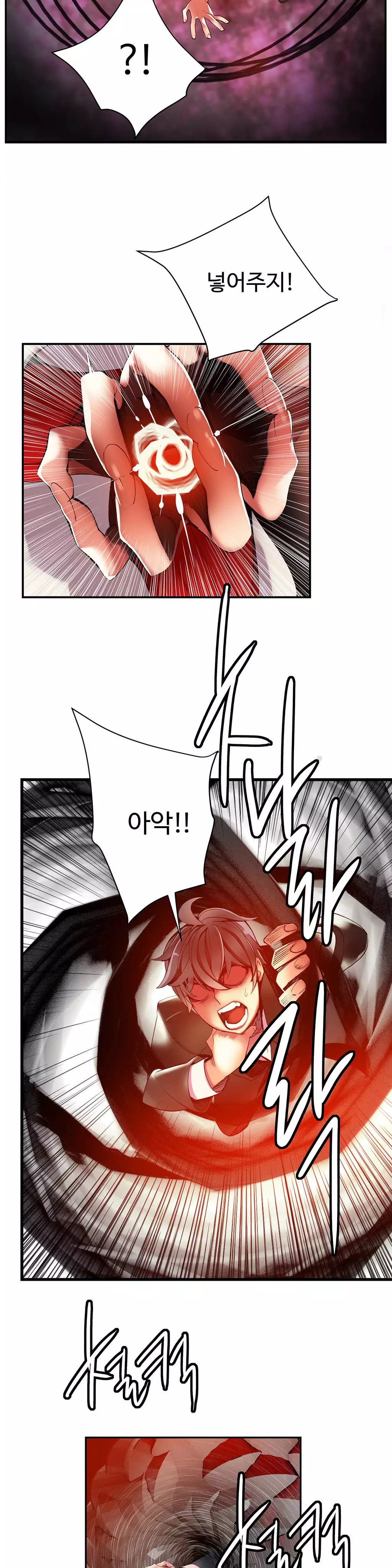 Lilith`s Cord Ch.0-38