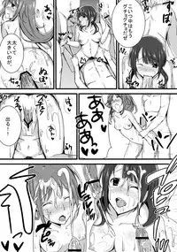 (SC57) [1000000000 (Billion)] Inyoku Duet (TARI TARI)