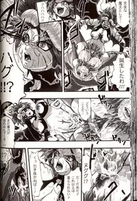 [Souryuu] Shikkoku no Kairaku