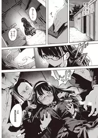 COMIC Kairakuten 2016-08 [Digital]