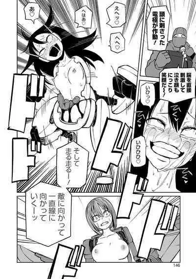 Kourin! Akuma Friends - Advent! Devil Friends